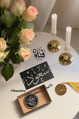 تعليقة سياره دائريه