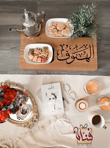 منقل الفخامه