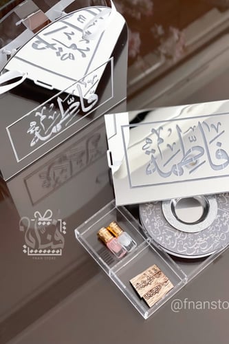 هدية الذكريات
