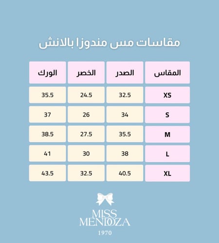 بربرا فوشي
