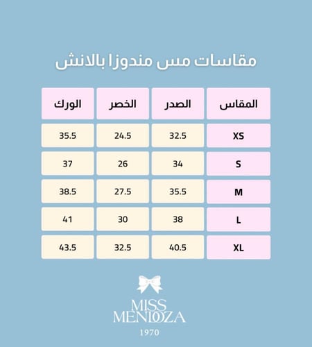 اليزابيث