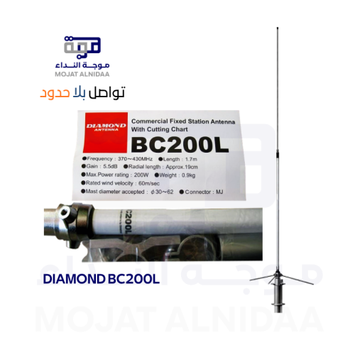Diamond BC200L