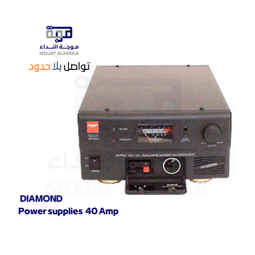 Diamond 40 Amp Power Adapter