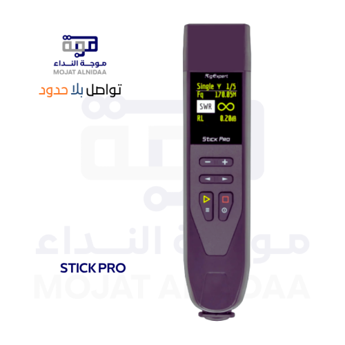 Stick Pro