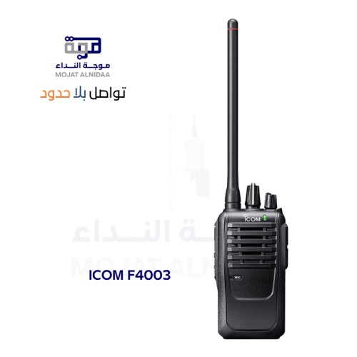 ICOM F4003