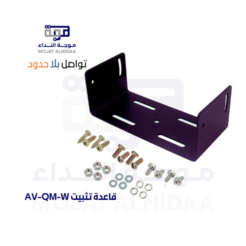 ICOM mounting bracket (base)