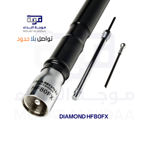 Diamond HF80FX