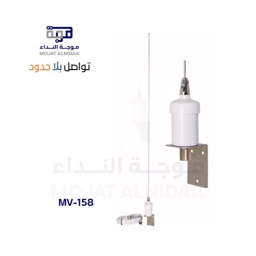 MV-158