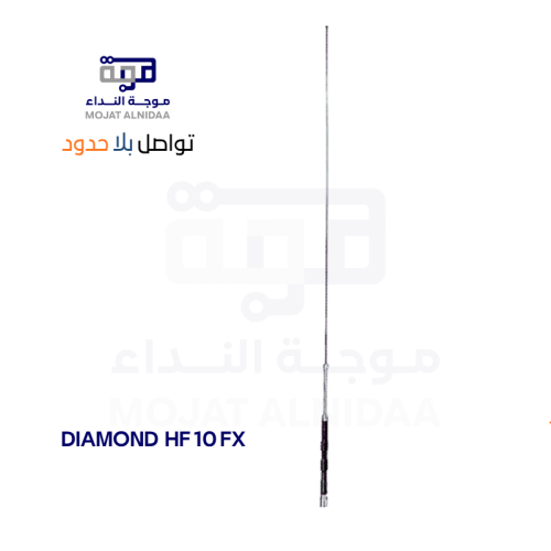 Diamond HF 10 FX