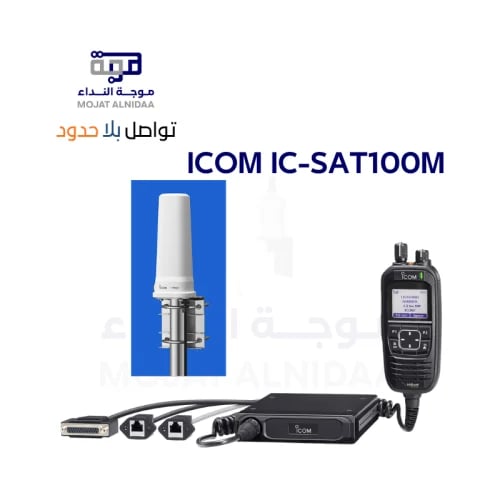 ICOM IC-SAT100M