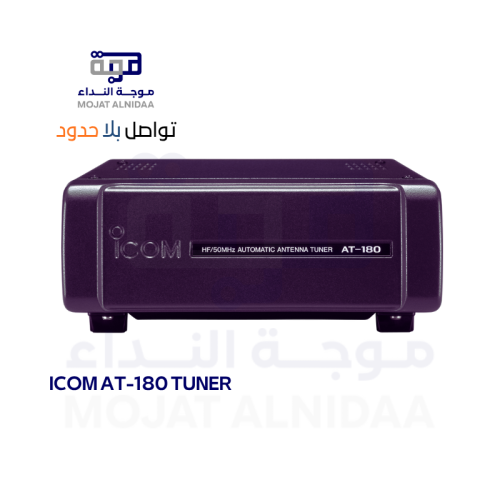 ICOM AT-180 TUNER