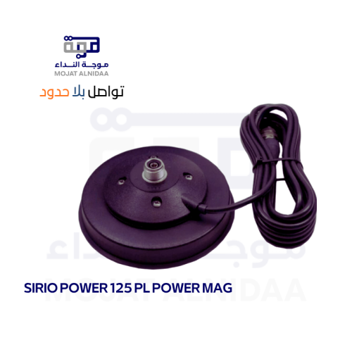 SIRIO POWER 125 PL POWER MAG