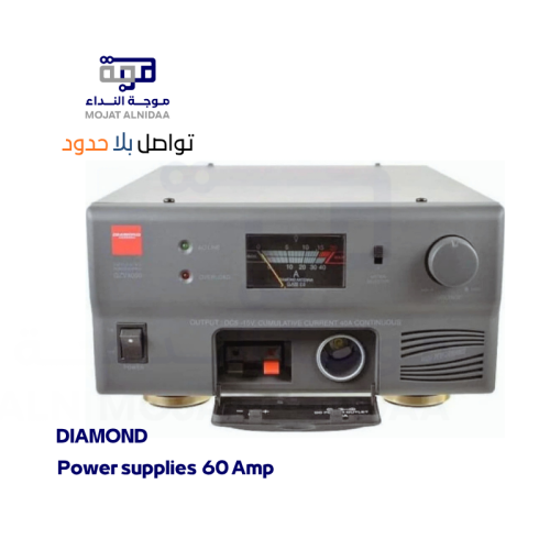 Diamond 60 Amp Power Adapter