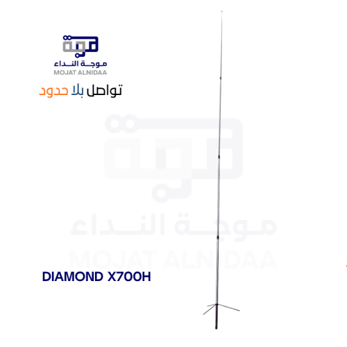Diamond X700H