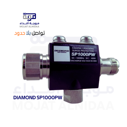 Diamond SP1000PW