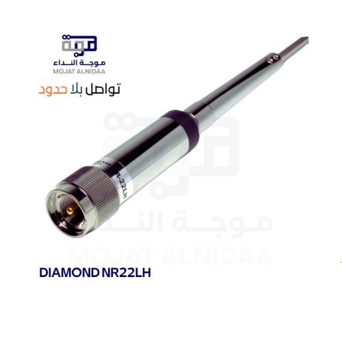 Diamond NR22LH