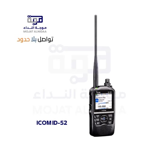 ICOM ID-52