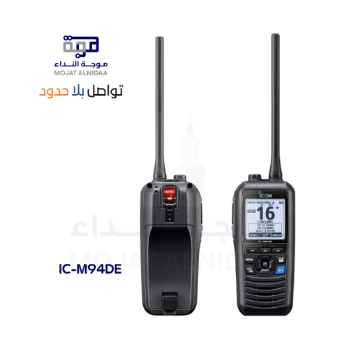 ICOM M94DE