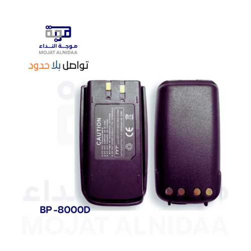 TYT BP-8000D Battery for TYT Device