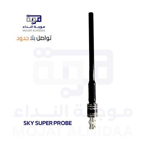 ANTENNA SKY POROBE FOR HANDHELD DEVICES