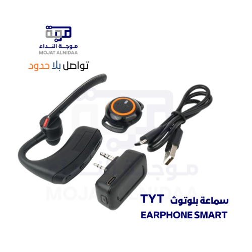 سماعة بلوتوث TYT Earphone Smart