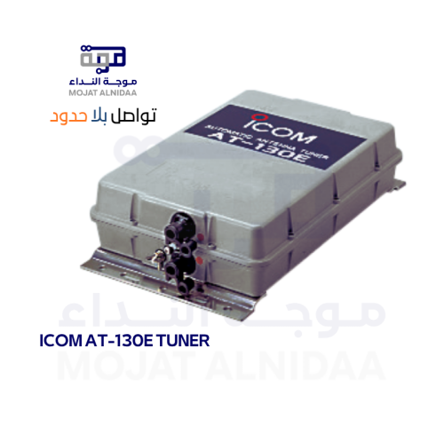 ICOM AT-130 TUNER