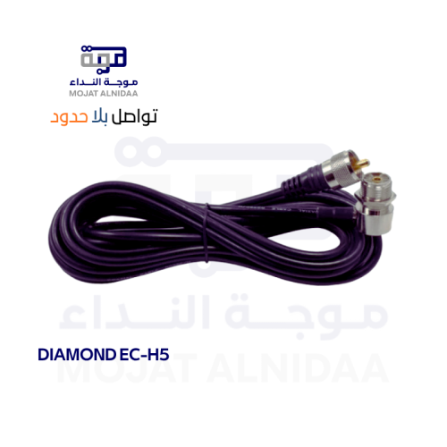 Diamond EC-H5