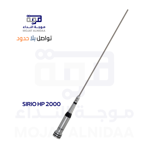 Sirio HP 2000