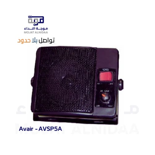 av-sp5