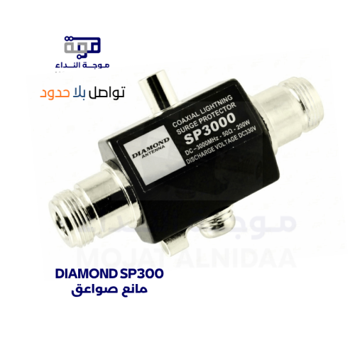 Diamond SP3000