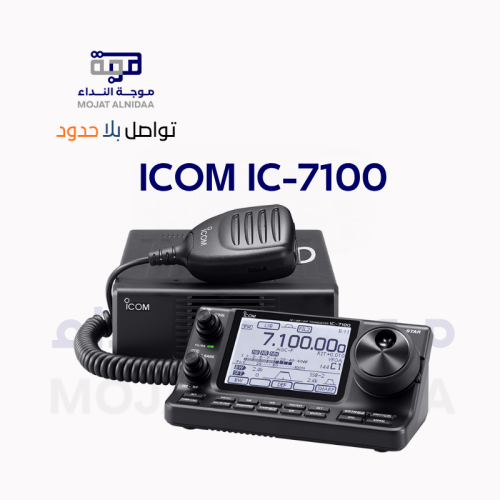ICOM IC-7100