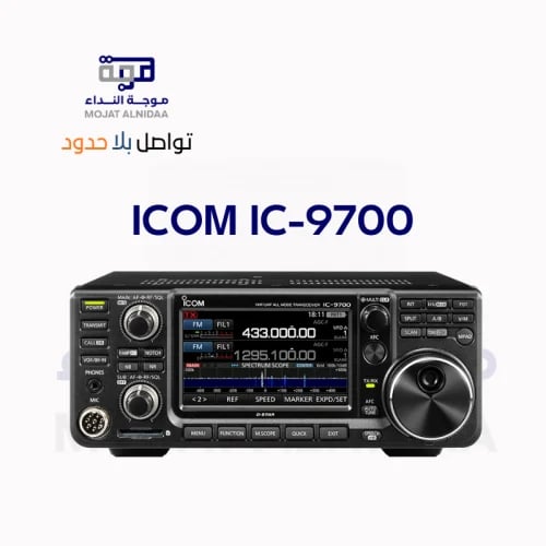 ICOM IC-9700