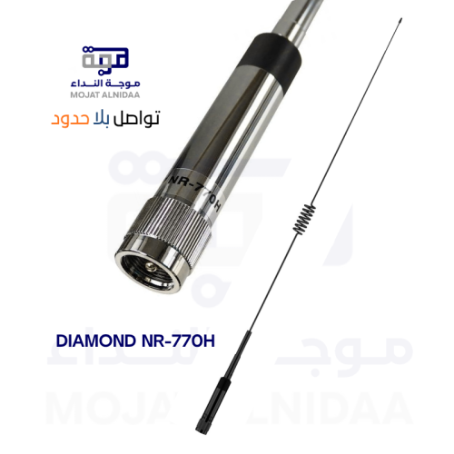 Diamond NR-770H