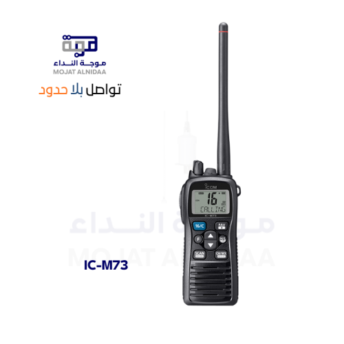 ICOM IC-M73
