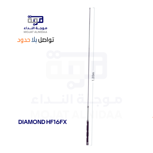 Diamond HF16FX