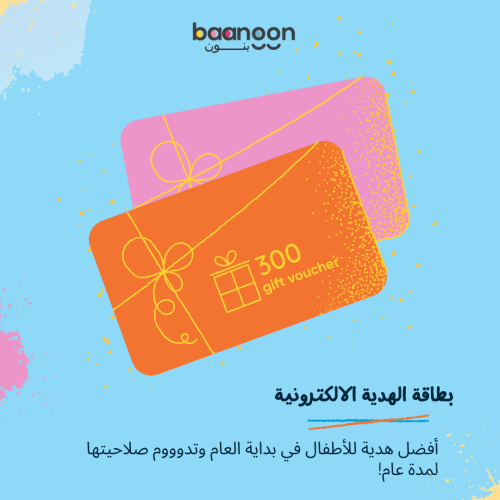 بطاقة هدية للأطفال