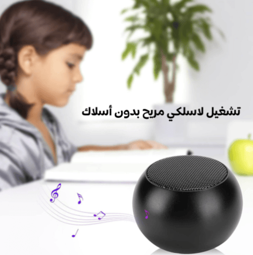 مكبر صوت عالى الجودة