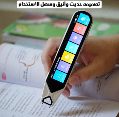 مترجم فوري شامل 5 في 1 بالذكاء الاصطناعي