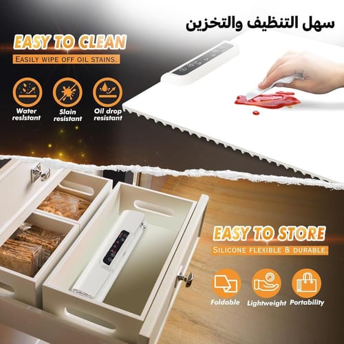 لوح تسخين الطعام للعزايم قابل للطي