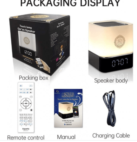 "مكبر صوت للقران مزود بمصباح اضاءة وساعة رقمية "