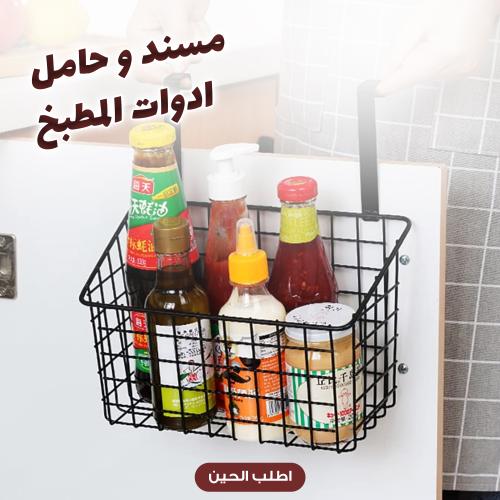 مسند و حامل ادوات المطبخ