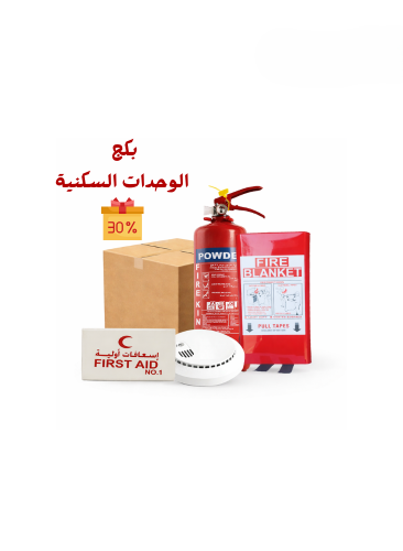 بكج الوحدات السكنية - شقة