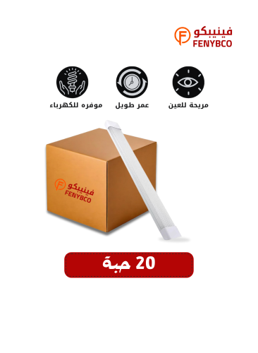 كرتون 20 حبة نجف بالقاعدة 120 سم 60 واط أبيض