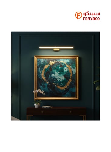 ابليك جداري مودرن – زيتي | 3 إضاءات متغيرة | 25 وا...