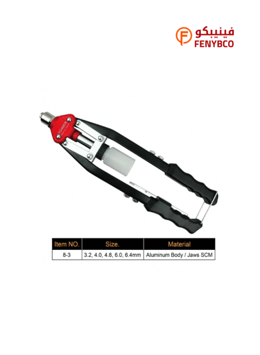 زرادية برشام طويلة TOWER (2.4 – 6.4 مم) | عدة تثبي...