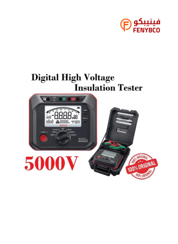 جهاز اختبار العزل 5000 فولت MG5000 من Sanwa (Insul...