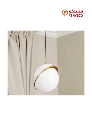 علاقي كورة نصفين أبيض – مصباح معلق بتصميم عصري