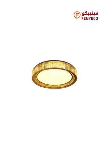 لمبة لطش مودرن بإطار فضي – 3 إضاءات متغيرة 165 واط...