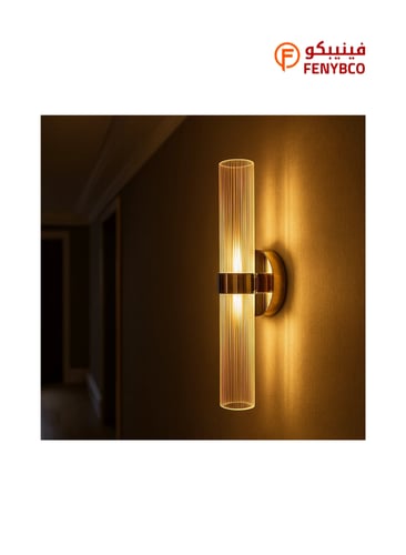 ابليك جداري مودرن ذهبي – إضاءة ثلاثية الألوان | 7...