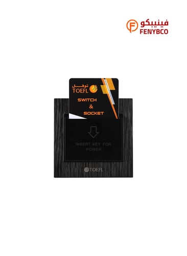 مفتاح كهرباء ابو كرت 32 امبير لون اسود حجري